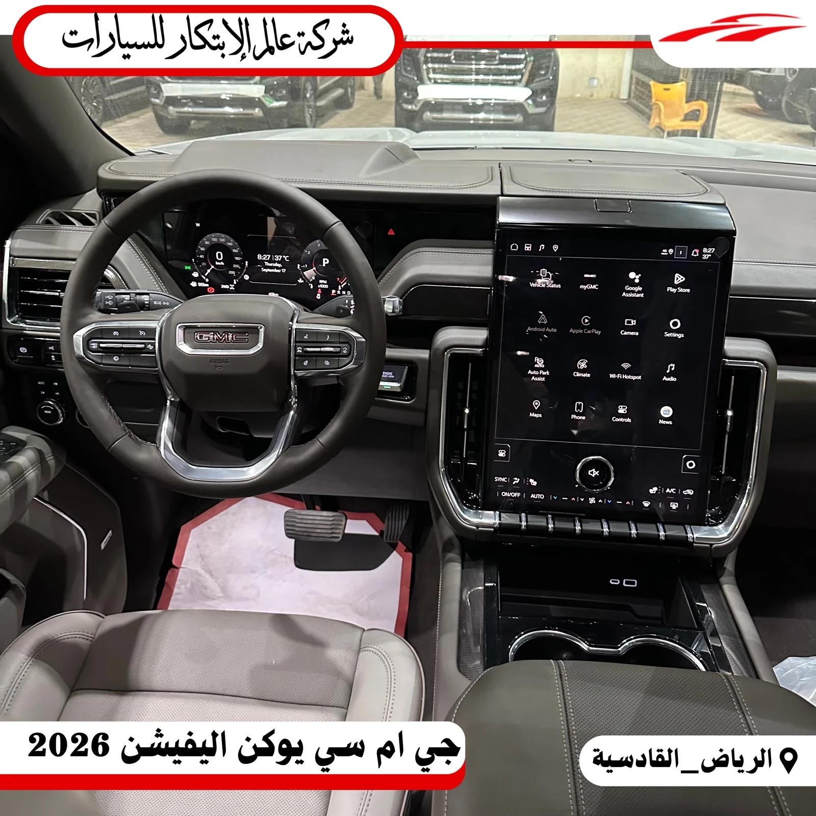 interior frontRight