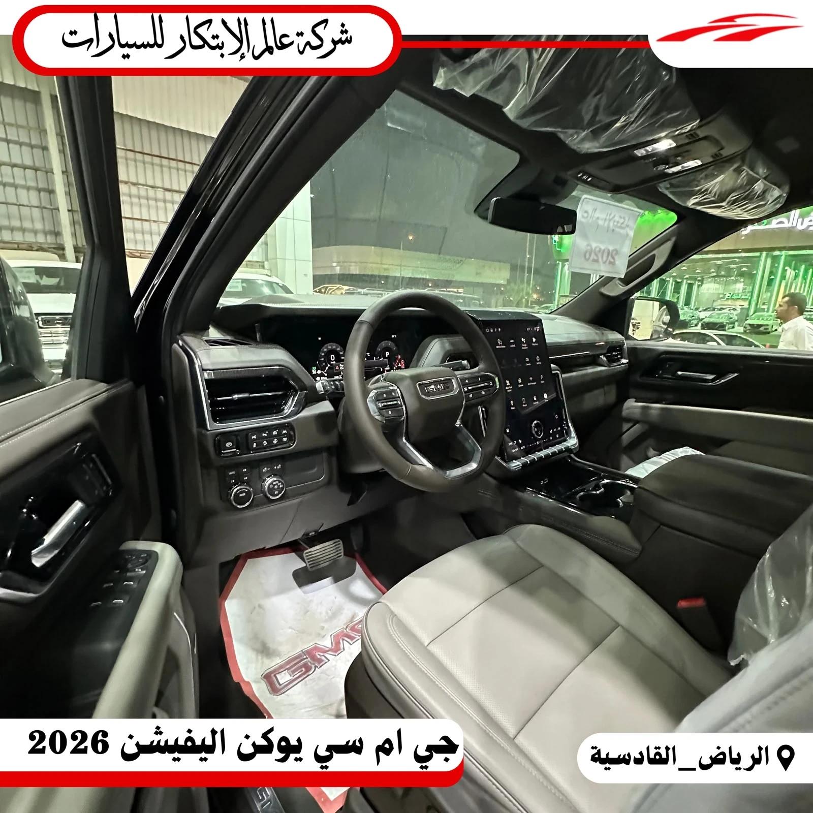interior rear