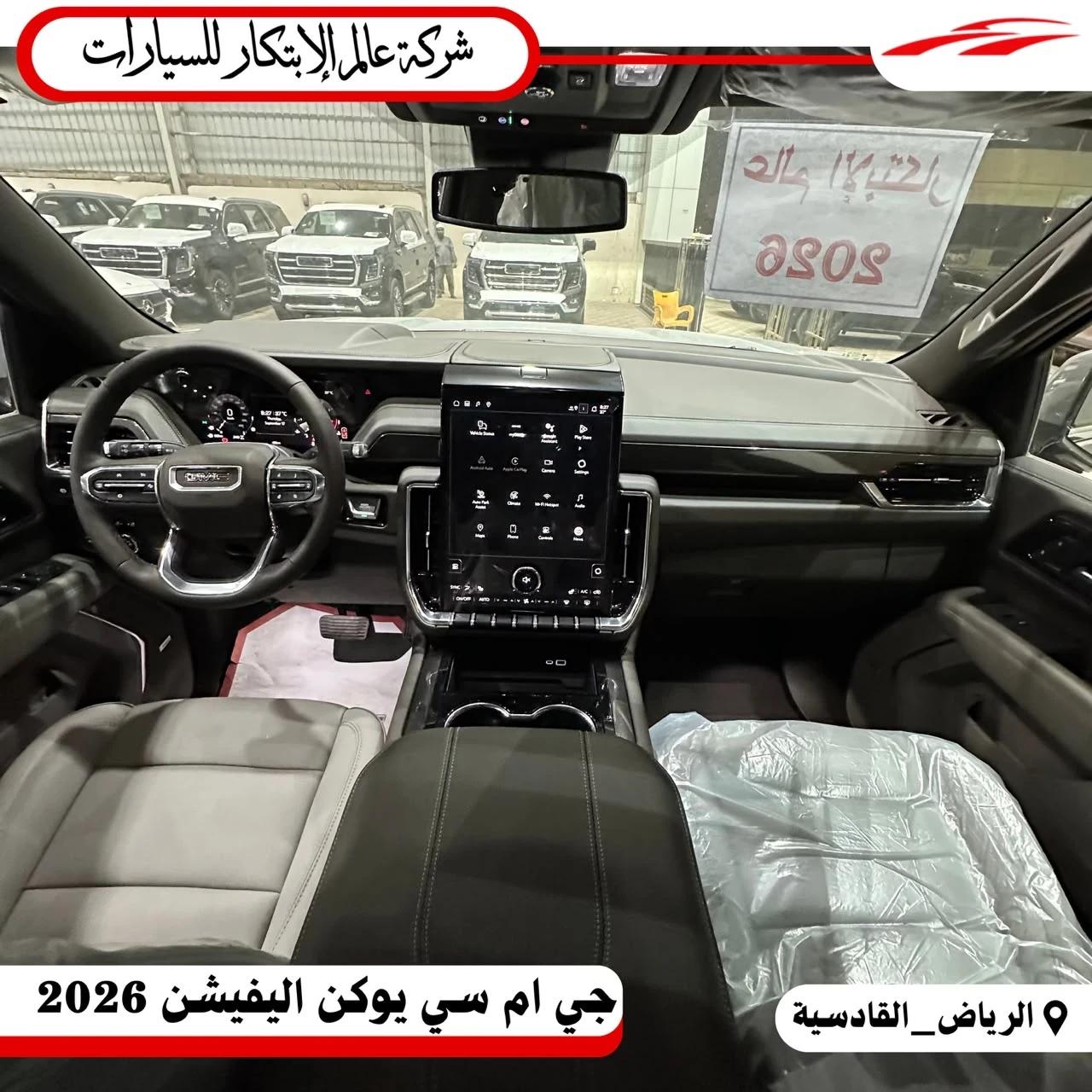 interior front