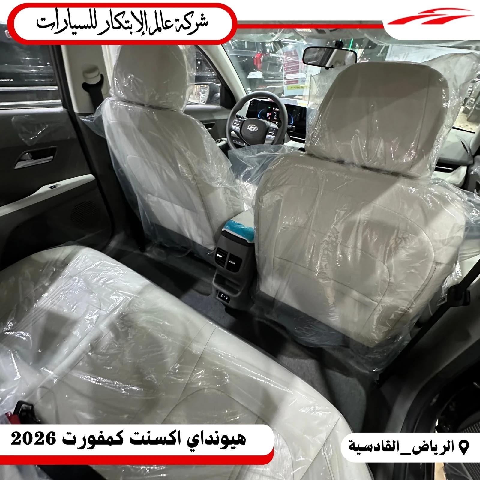 interior frontRight