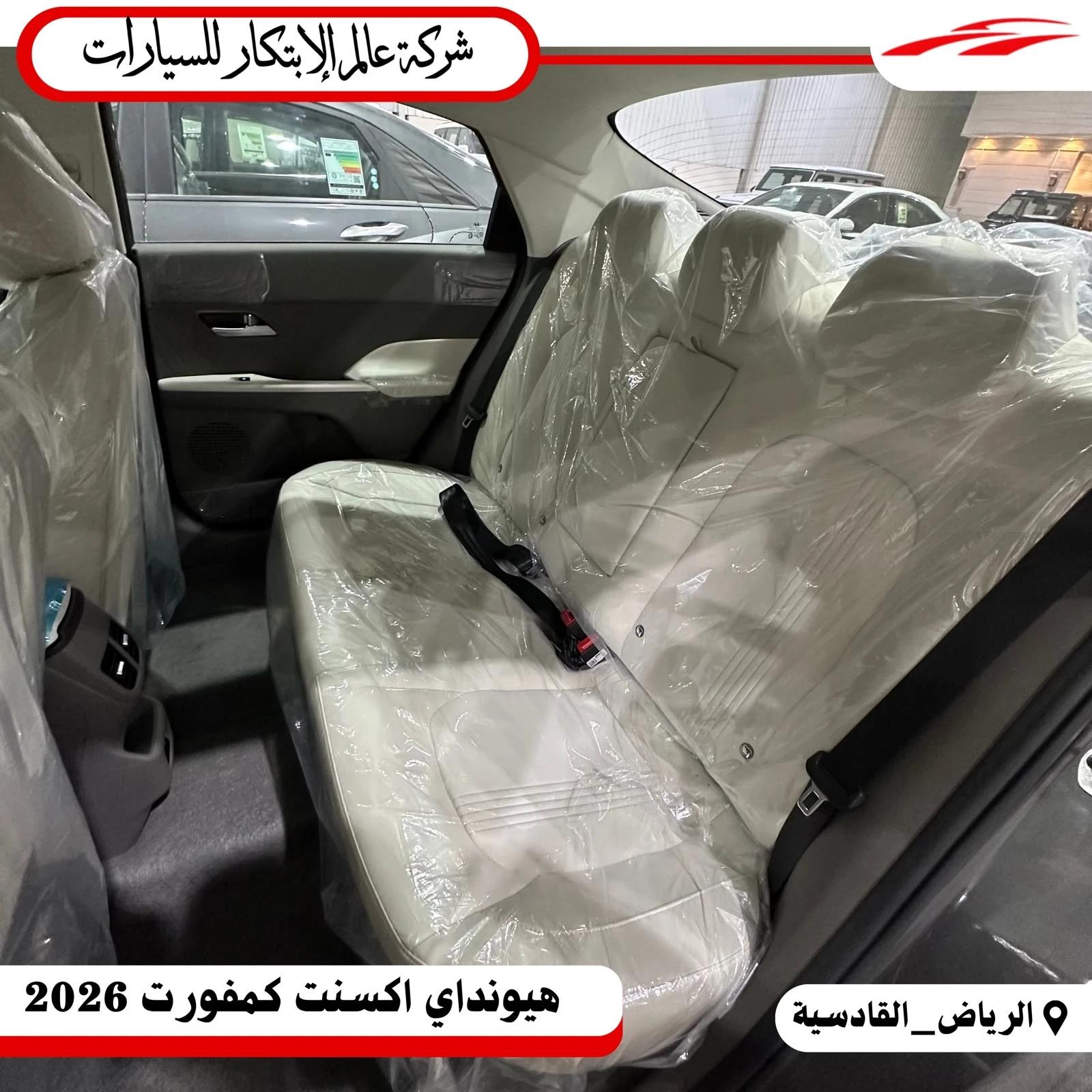 interior frontLeft