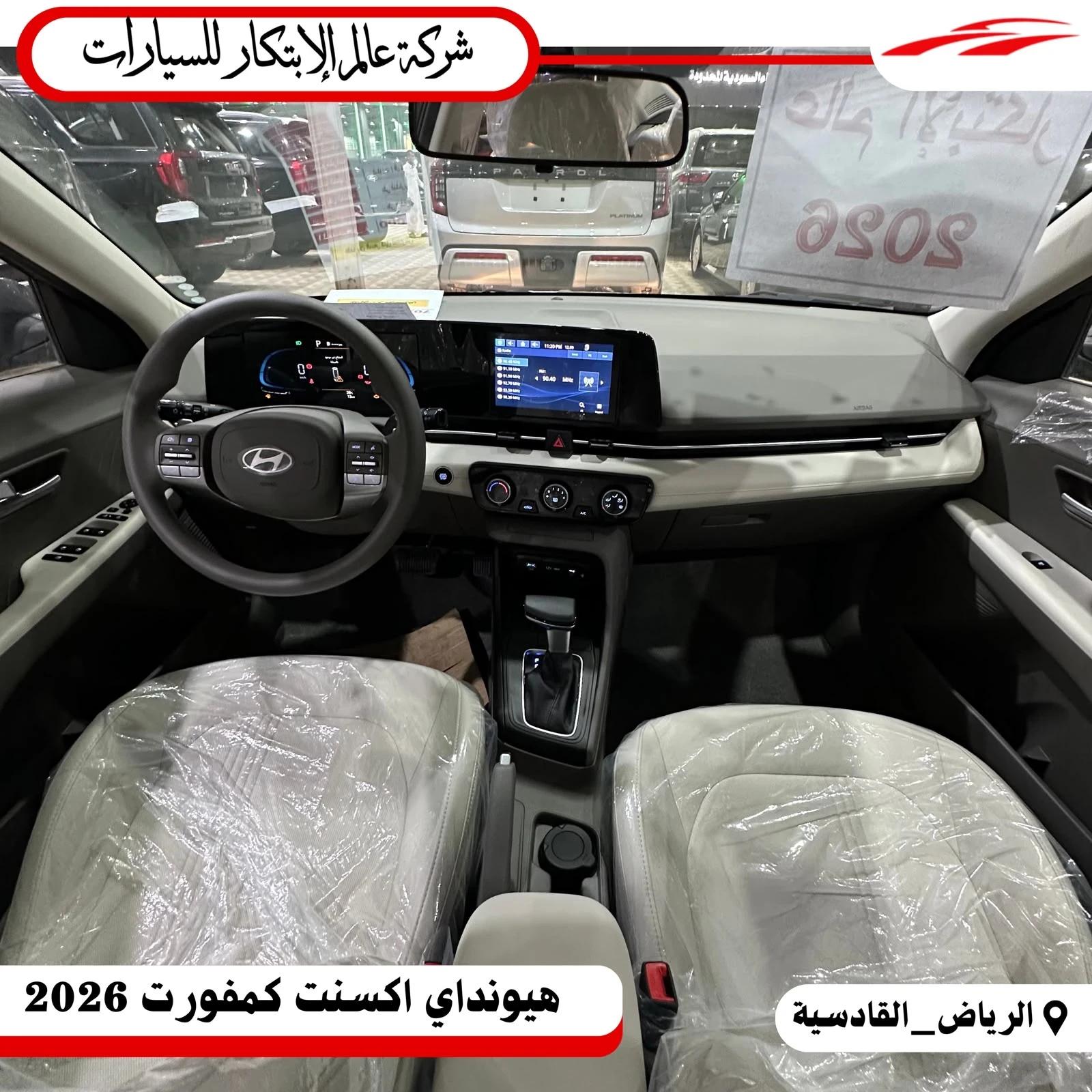 interior rear