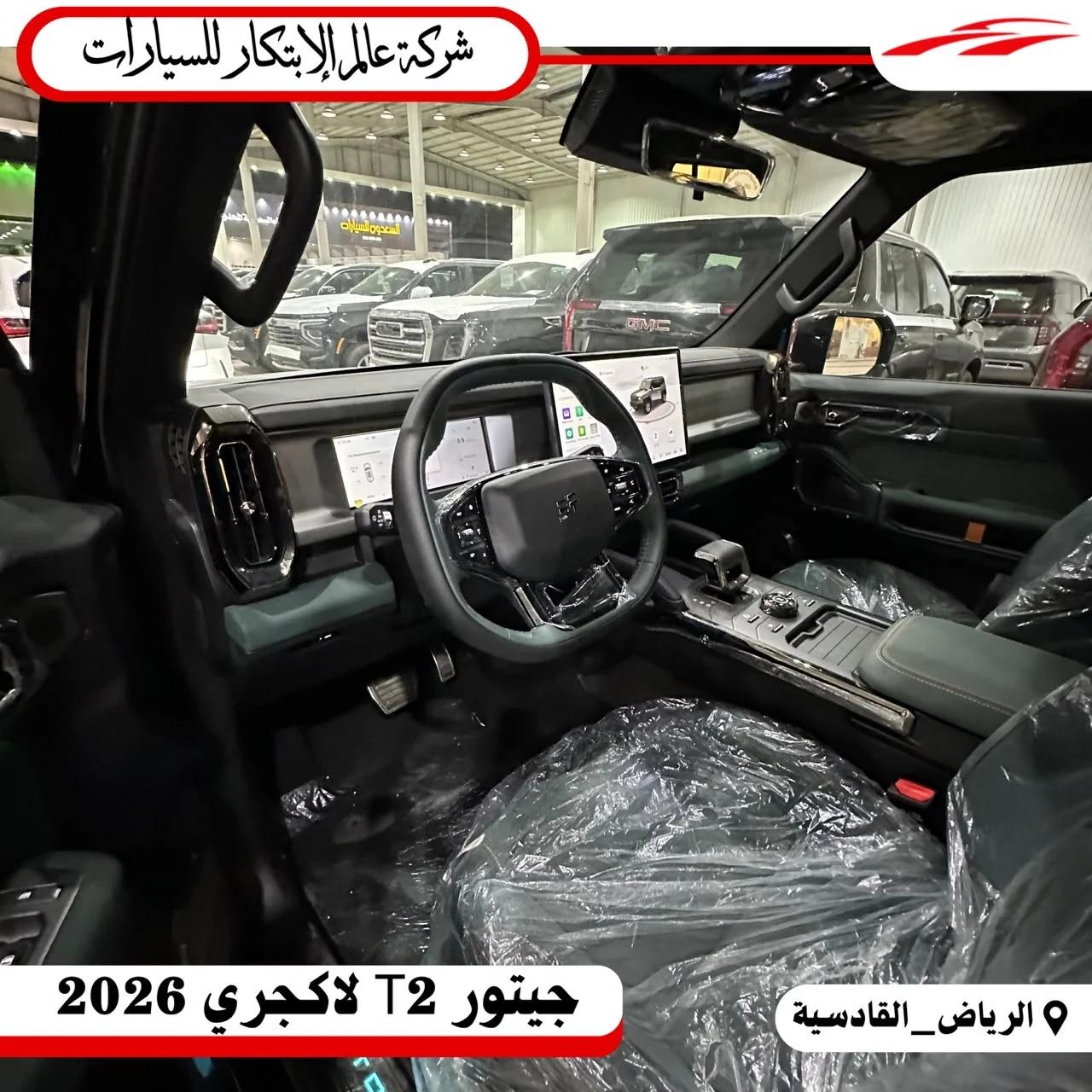 interior frontLeft