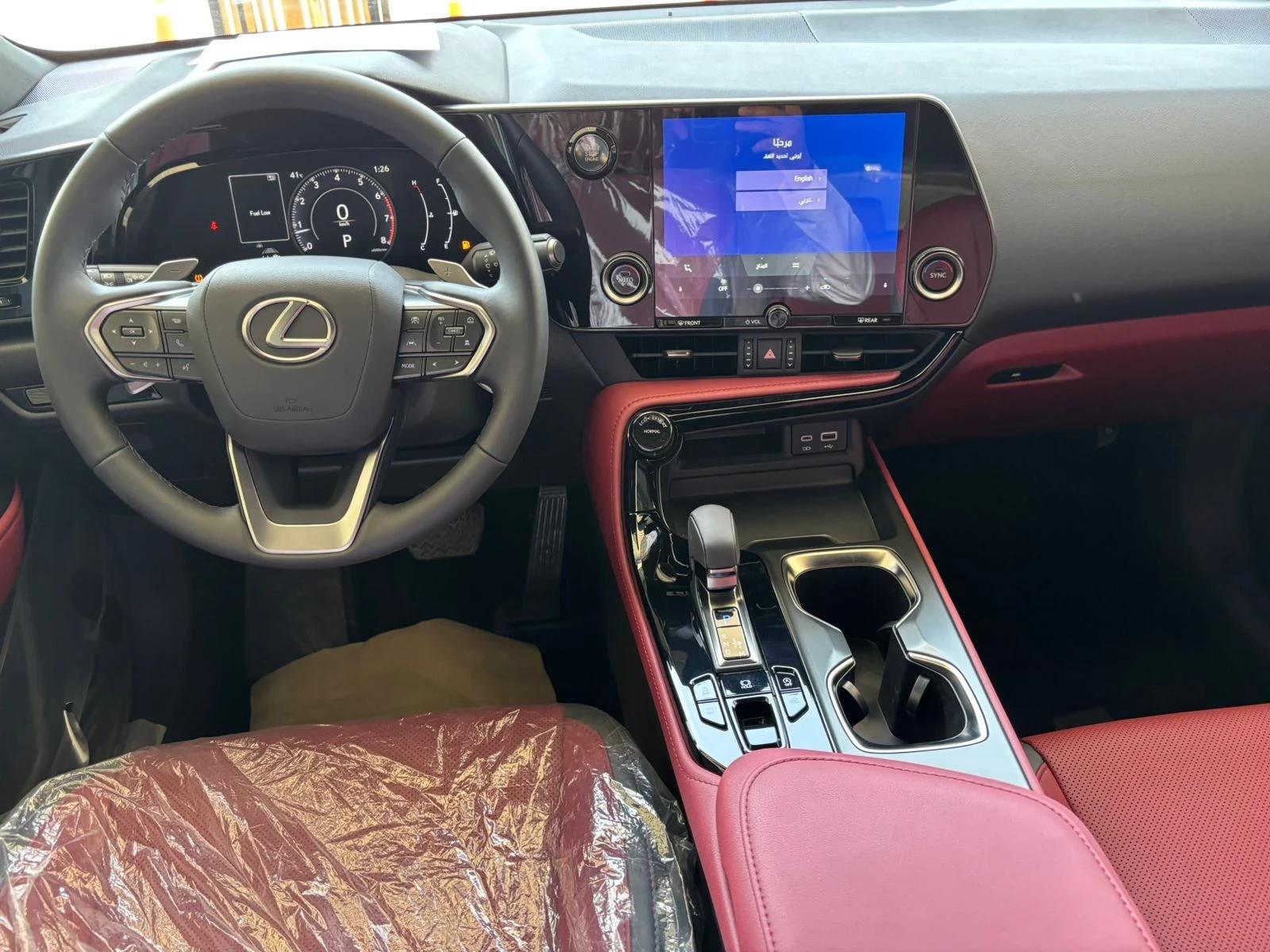 interior front