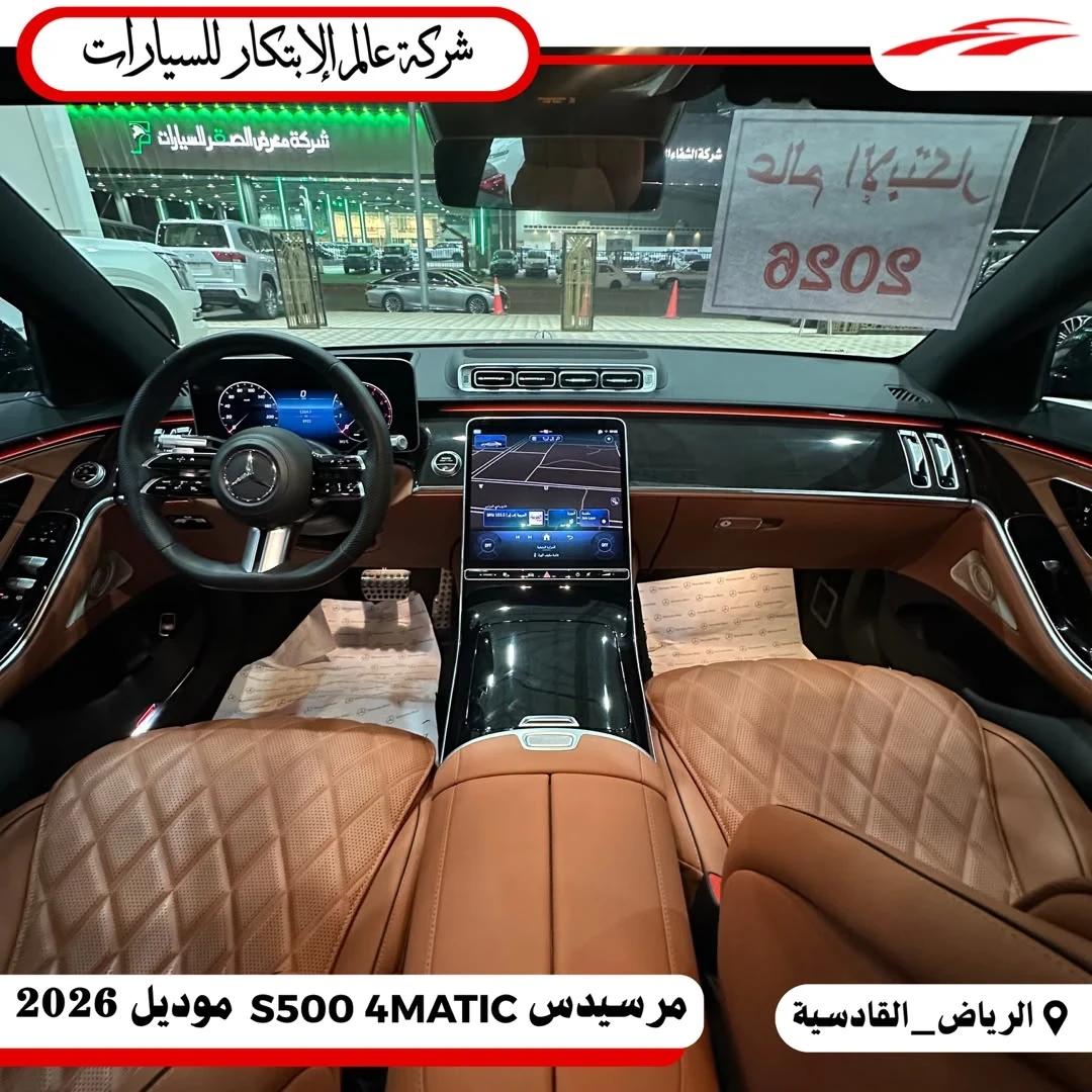interior rear