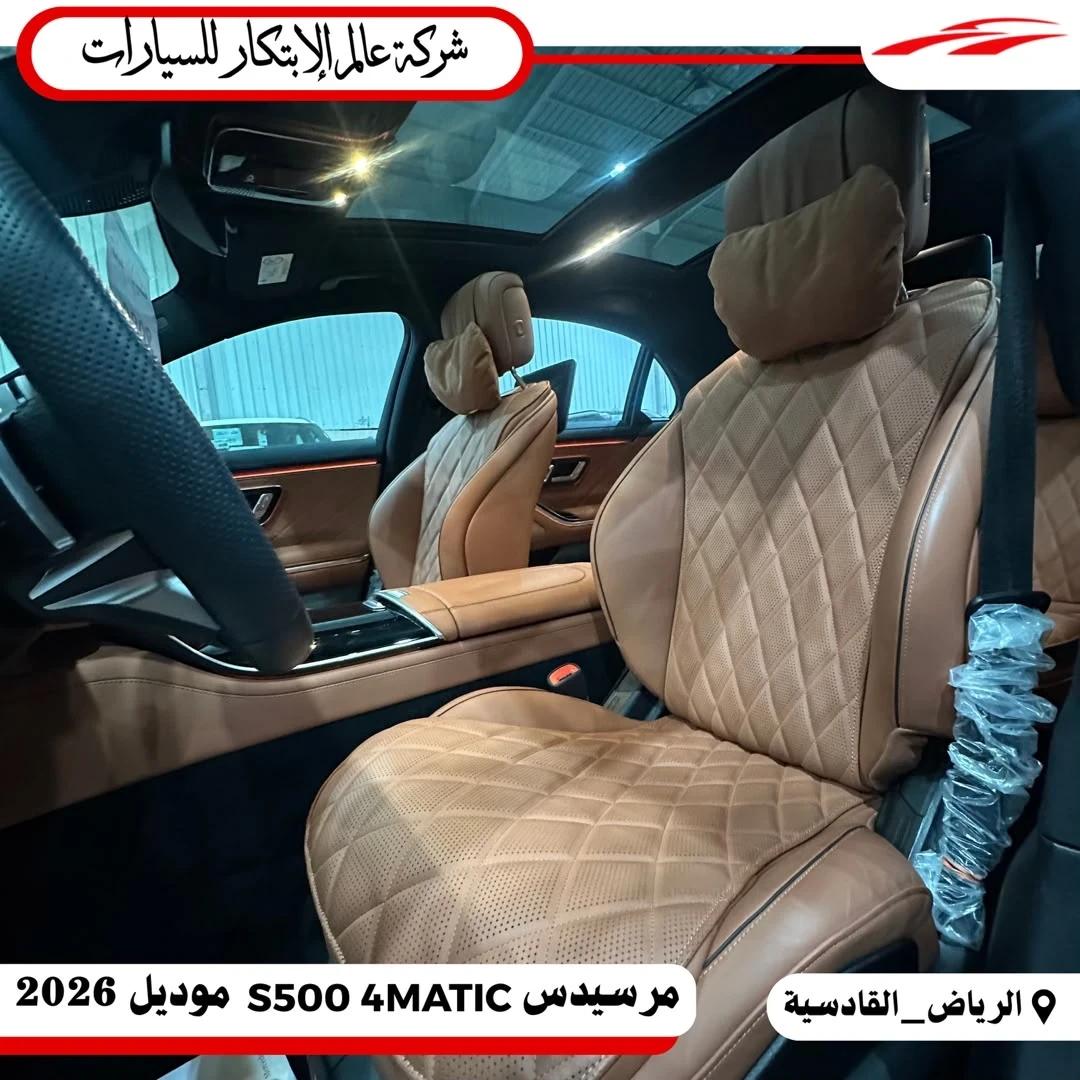 interior front