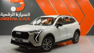 هافال-جوليون-١.٥تي-اكتيف-دي-سي-تي-2026